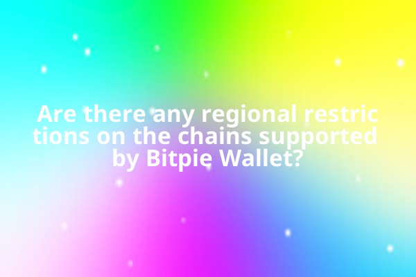 Are there any regional restrictions on the chains supported by Bitpie Wallet? Are there any regional restrictions on the chains supported by Bitpie Wallet?