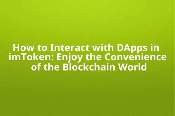 How to Interact with DApps in imToken: Enjoy the Convenience of the Blockchain World
