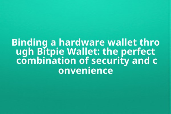 Binding a hardware wallet through Bitpie Wallet: the perfect combination of security and convenience