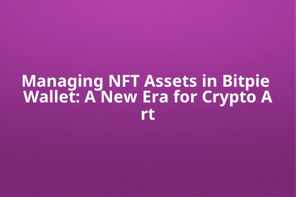 Managing NFT Assets in Bitpie Wallet: A New Era for Crypto Art