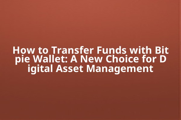 How to Transfer Funds with Bitpie Wallet: A New Choice for Digital Asset Management