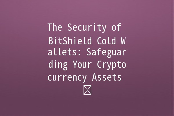 The Security of BitShield Cold Wallets: Safeguarding Your Cryptocurrency Assets 🛡️💰