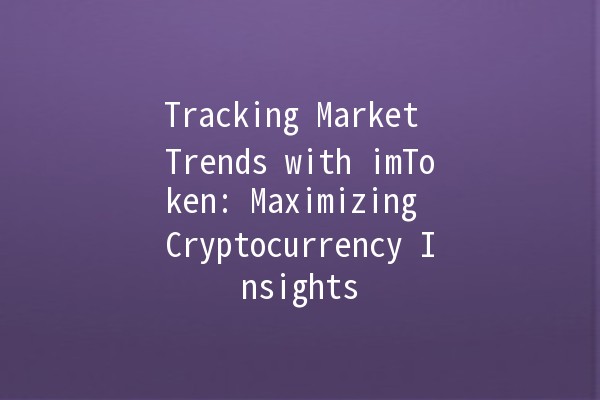 Tracking Market Trends with imToken: Maximizing Cryptocurrency Insights 📈💰