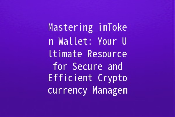 Mastering imToken Wallet: Your Ultimate Resource for Secure and Efficient Cryptocurrency Management 💼🚀