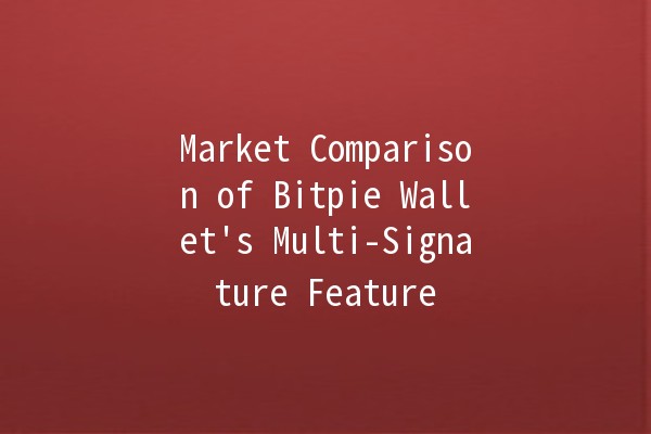 Market Comparison of Bitpie Wallet's Multi-Signature Feature 🔑📈