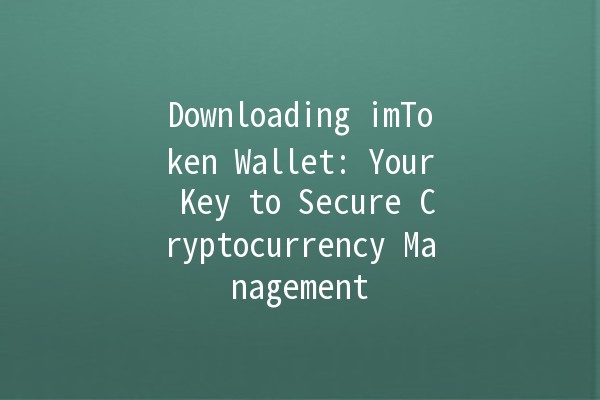 Downloading imToken Wallet: Your Key to Secure Cryptocurrency Management 🔐💰