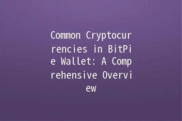 Common Cryptocurrencies in BitPie Wallet: A Comprehensive Overview 💰🌍
