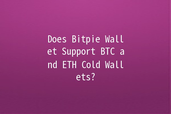 Does Bitpie Wallet Support BTC and ETH Cold Wallets? 🪙💰