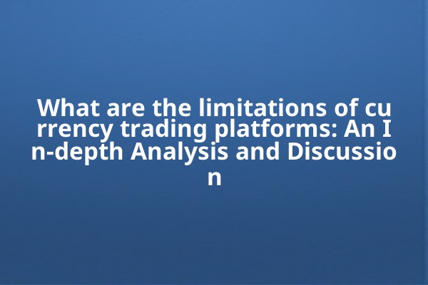 What are the limitations of currency trading platforms: An In-depth Analysis and Discussion