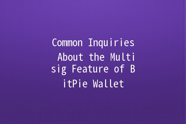 Common Inquiries About the Multisig Feature of BitPie Wallet 🔐💡