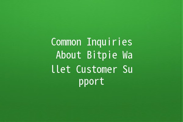 Common Inquiries About Bitpie Wallet Customer Support 💰🤔 Common Inquiries About Bitpie Wallet Customer Support 💰🤔