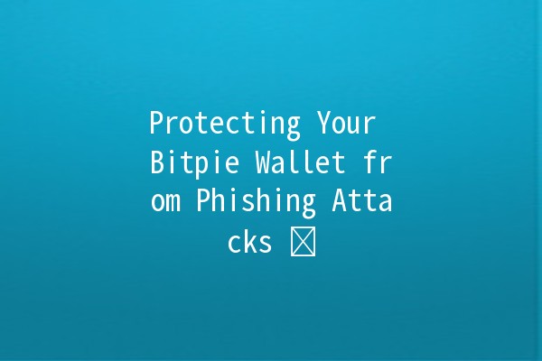 Protecting Your Bitpie Wallet from Phishing Attacks 🔒⚠️ Protecting Your Bitpie Wallet from Phishing Attacks 🔒⚠️