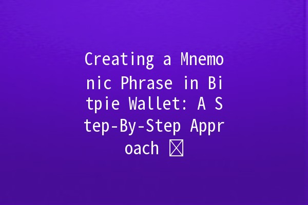 Creating a Mnemonic Phrase in Bitpie Wallet: A Step-By-Step Approach 🧑💻🔑 Creating a Mnemonic Phrase in Bitpie Wallet: A Step-By-Step Approach 🧑💻🔑
