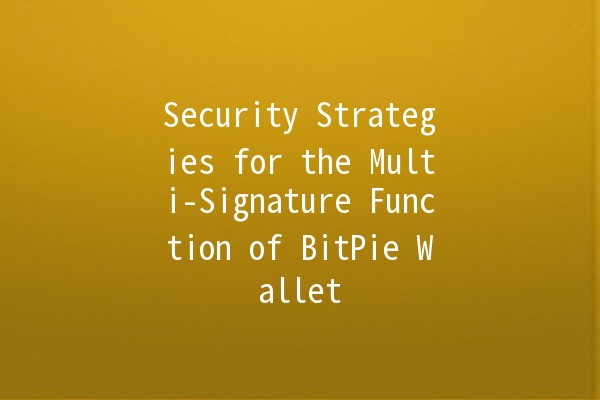 Security Strategies for the Multi-Signature Function of BitPie Wallet 🔒💼 Security Strategies for the Multi-Signature Function of BitPie Wallet 🔒💼