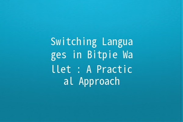 Switching Languages in Bitpie Wallet 🌍🔄: A Practical Approach Switching Languages in Bitpie Wallet 🌍🔄: A Practical Approach
