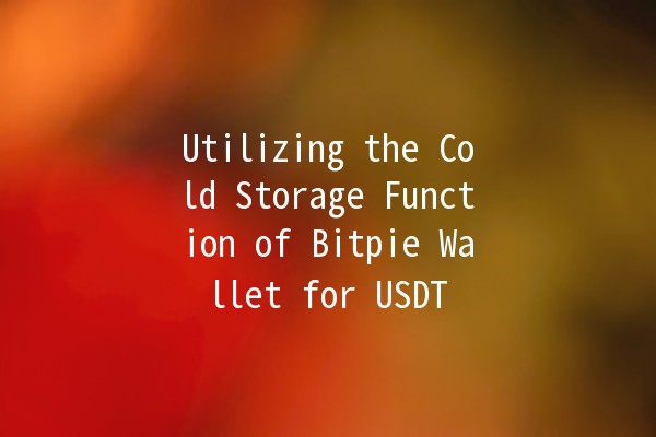 Utilizing the Cold Storage Function of Bitpie Wallet for USDT 🪙🔐 Utilizing the Cold Storage Function of Bitpie Wallet for USDT 🪙🔐