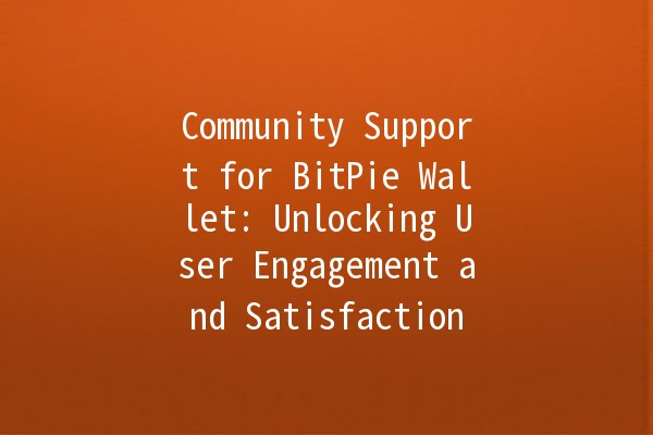 Community Support for BitPie Wallet: Unlocking User Engagement and Satisfaction 🌐💰 Community Support for BitPie Wallet: Unlocking User Engagement and Satisfaction 🌐💰