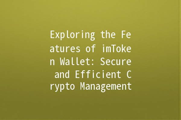 Exploring the Features of imToken Wallet: Secure and Efficient Crypto Management 🪙✨ Exploring the Features of imToken Wallet: Secure and Efficient Crypto Management 🪙✨