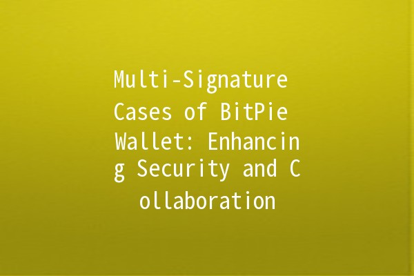 Multi-Signature Cases of BitPie Wallet: Enhancing Security and Collaboration 🔑💰 Multi-Signature Cases of BitPie Wallet: Enhancing Security and Collaboration 🔑💰