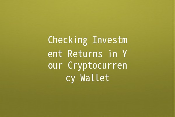 Checking Investment Returns in Your Cryptocurrency Wallet 💰📈 Checking Investment Returns in Your Cryptocurrency Wallet 💰📈