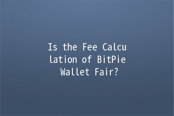 Is the Fee Calculation of BitPie Wallet Fair? 🤔💰