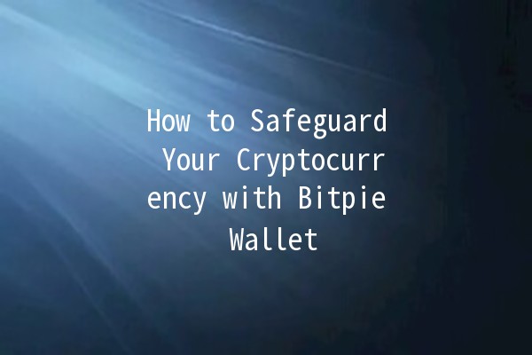 How to Safeguard Your Cryptocurrency with Bitpie Wallet 💰🔒