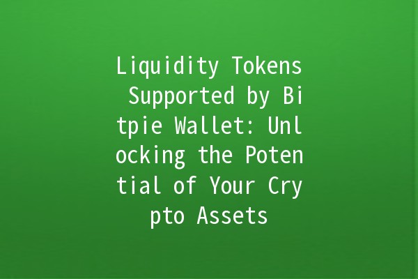 Liquidity Tokens Supported by Bitpie Wallet: Unlocking the Potential of Your Crypto Assets 💡💰