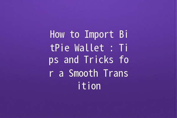How to Import BitPie Wallet 🥳🚀: Tips and Tricks for a Smooth Transition