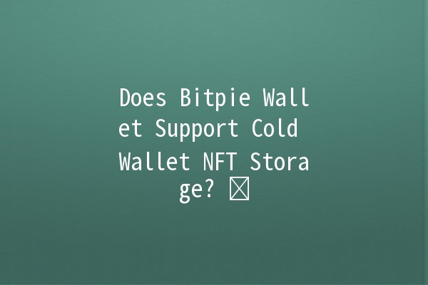 Does Bitpie Wallet Support Cold Wallet NFT Storage? 🔒🖼️