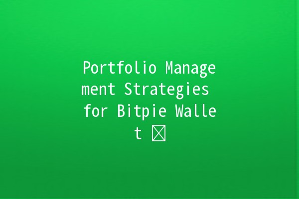 Portfolio Management Strategies for Bitpie Wallet 💰🗂️