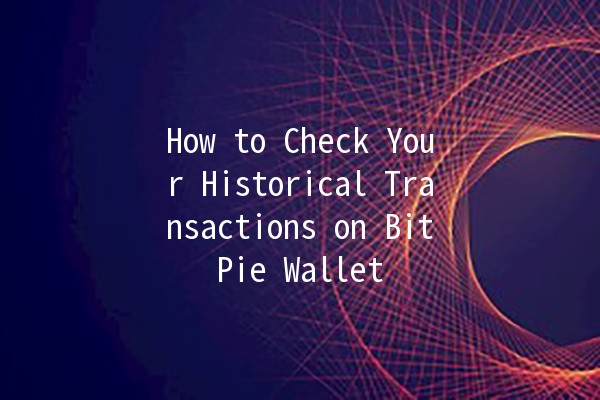 🪙 How to Check Your Historical Transactions on BitPie Wallet 🪙 How to Check Your Historical Transactions on BitPie Wallet