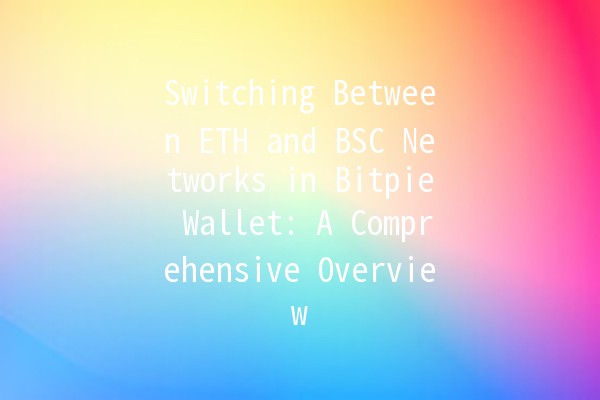 Switching Between ETH and BSC Networks in Bitpie Wallet: A Comprehensive Overview 🌐🔄 Switching Between ETH and BSC Networks in Bitpie Wallet: A Comprehensive Overview 🌐🔄
