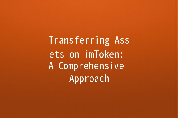 Transferring Assets on imToken: A Comprehensive Approach 💸🔗 Transferring Assets on imToken: A Comprehensive Approach 💸🔗
