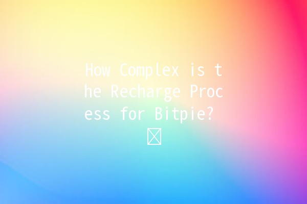 How Complex is the Recharge Process for Bitpie? 🤔⚡️ How Complex is the Recharge Process for Bitpie? 🤔⚡️