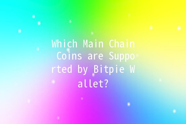 Which Main Chain Coins are Supported by Bitpie Wallet? 🔗💰