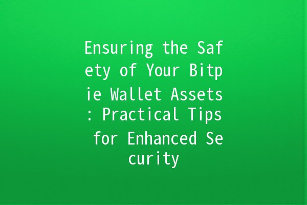 🌐 Ensuring the Safety of Your Bitpie Wallet Assets: Practical Tips for Enhanced Security 🔒