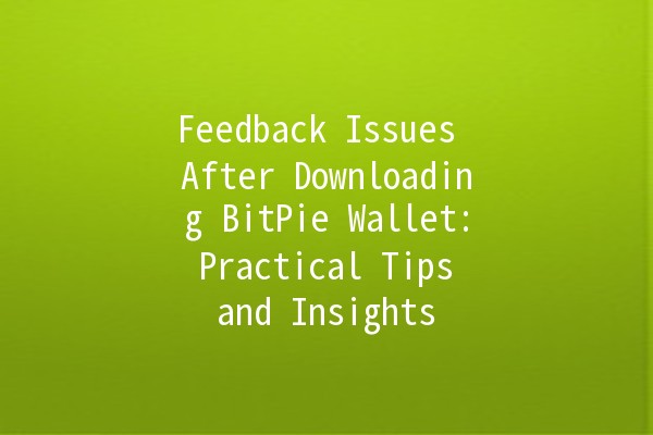 Feedback Issues After Downloading BitPie Wallet: Practical Tips and Insights 💰📲