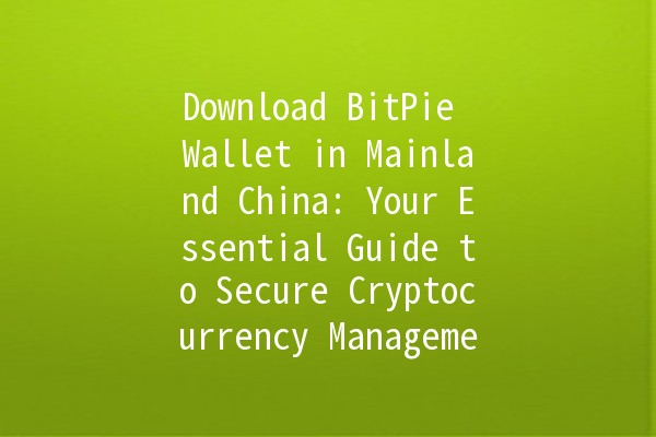 Download BitPie Wallet in Mainland China: Your Essential Guide to Secure Cryptocurrency Management 🚀💰