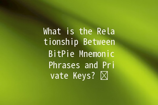 What is the Relationship Between BitPie Mnemonic Phrases and Private Keys? 🔑🗝️