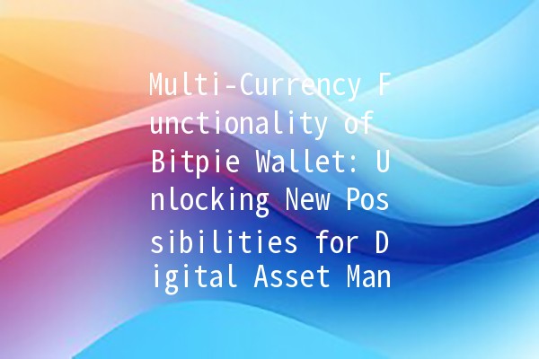 Multi-Currency Functionality of Bitpie Wallet: Unlocking New Possibilities for Digital Asset Management 🌐💼