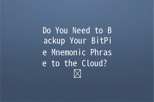 Do You Need to Backup Your BitPie Mnemonic Phrase to the Cloud? ☁️🔐