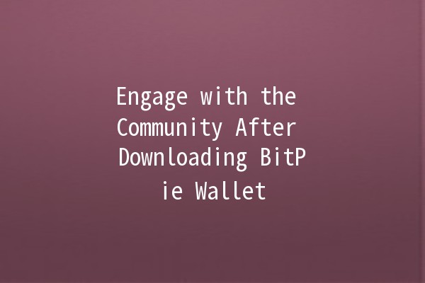 Engage with the Community After Downloading BitPie Wallet 🌟