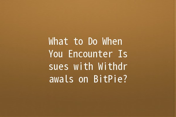 What to Do When You Encounter Issues with Withdrawals on BitPie? 💰🔧 What to Do When You Encounter Issues with Withdrawals on BitPie? 💰🔧